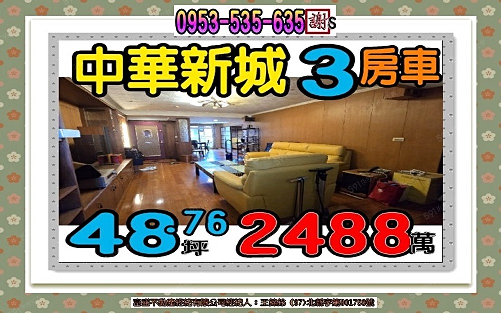 房屋圖片