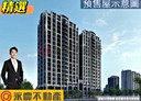 林口區-民權路2房2廳，34.6坪