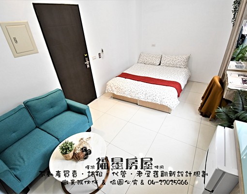 新~電梯大陽台獨洗沙發~整棟新蓋 - Image 2