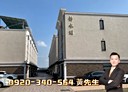 新屋區-福隆路一段4房2廳，45.8坪