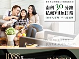 宣傳圖(5)