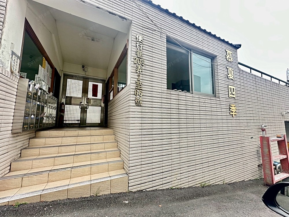 房屋圖片