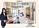 竹北市-國盛街3房2廳，45.2坪