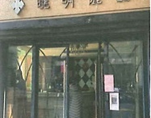 好室成家✔️續租率最高社區✔️社宅可租補 - Image 5