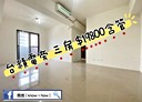竹南鎮-科專七路3房2廳，27.5坪