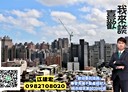 桃園區-正光路3房2廳,46.1坪