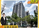 林口區-吉祥路3房2廳，41.9坪