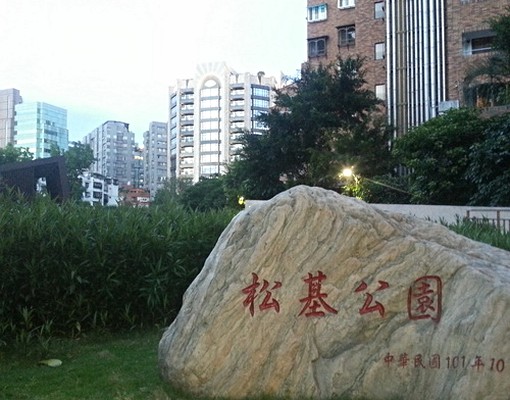 南京復興捷運站敦化學區溫馨獨立套房 - Image 1