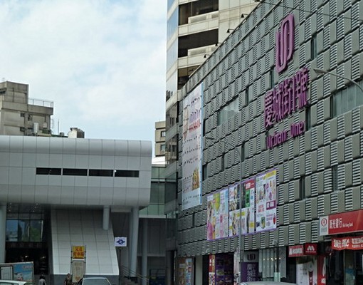 南京復興捷運站敦化學區溫馨獨立套房 - Image 3