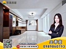 樹林九街75巷桃園後站|延平..