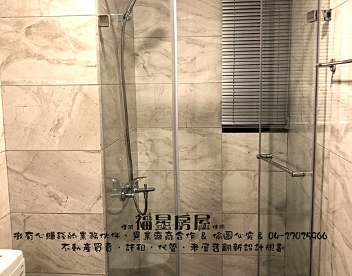 近水湳/中國醫👑含1平車⚜️全新3房2衛2陽台👑視野很棒 - Image 6