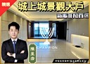 安樂區-麥金路3房2廳，74.7坪