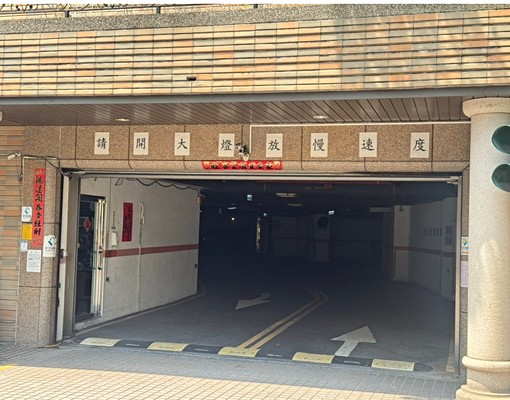 機械車位_近捷運北投站_北投國中旁_優良社區管理_屋主出租 - Image 4