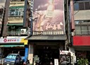 彰化市-民族路店面，25.7坪
