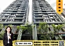 桃園區-正光二街3房2廳，62坪