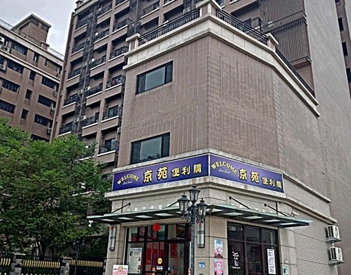 稀有物件樓中樓獨立陽台套房 - Image 15