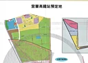 宜蘭市-土地，690坪