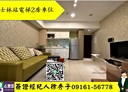 士林區-後街2房1廳，21.6坪