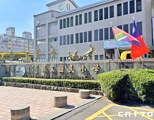 櫻花知殷｜頭家雙語學區｜三房平車｜禁寵禁租補 - 591租屋網 - Image 3