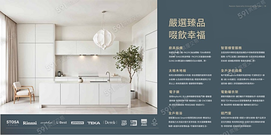 新野大站宣傳圖