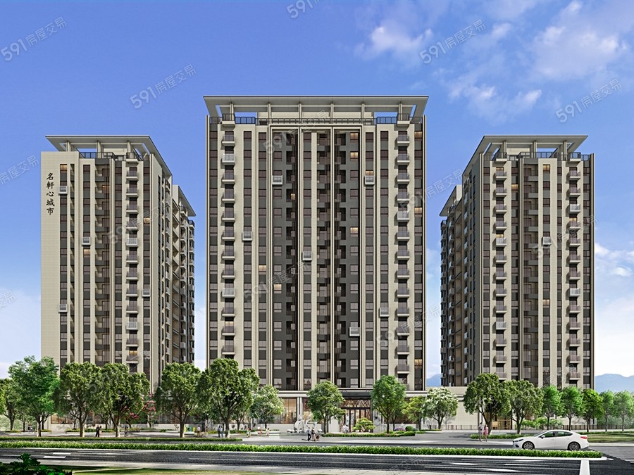 名軒心城市封面圖