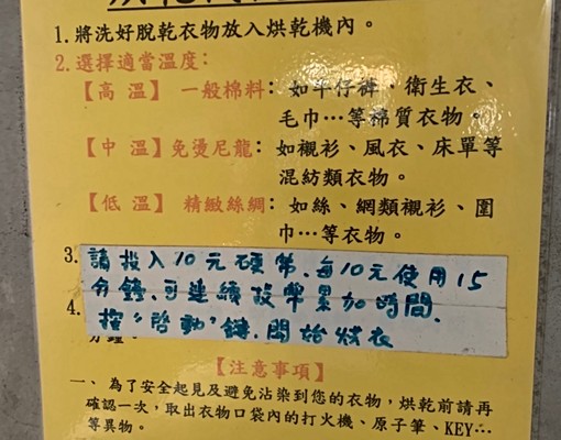 雙人豪華獨立套房~近高雄前火車站(環境單純乾淨) - 591租屋網 - Image 6