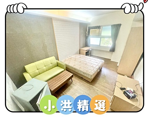 小洪精選-可貓💜採光通風💜沙發獨洗💜管理員💜走路逢甲 - Image 1