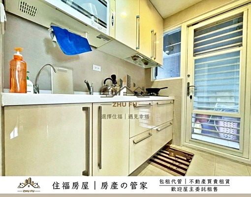 🔥可租補🔥大旭地｜美裝機能兩房｜住福房屋🏡 - Image 7