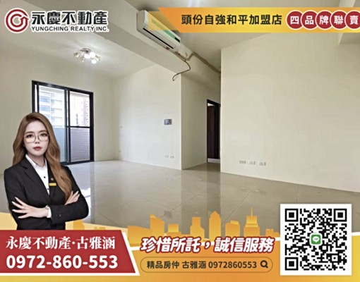 專約💖大埔指標社區｜三房首選凱泉天下 - Image 1