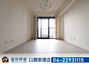 北屯區-四平路2房2廳，37.2坪