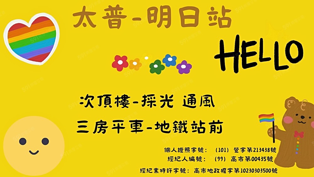房屋圖片