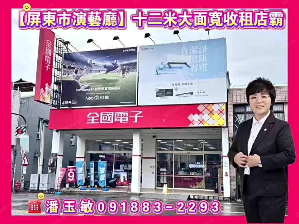 物件封面