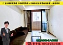 大園區-南和路2房2廳，35.7坪