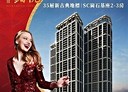 龜山區-樂善一路3房2廳，42.9坪