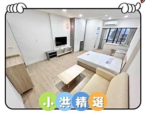 小洪精選-陽台獨洗💜空間大💜精美裝潢💜系統櫃 - Image 1