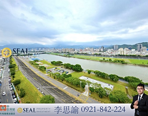 【圓璽不動產李思諭】新成屋河岸第一排遠眺市區三房＋車位 - Image 12