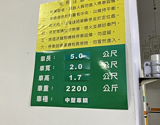 大管家社宅-竹北鬧中取靜稀有2房~ - Image 8