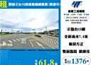觀音區-觀音大溪線快速道路廠房，1376坪