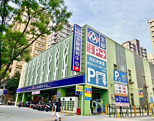 💎比佛利大3房含平面車位✔︎近家樂福運動中心寶雅燦坤麥當勞 - Image 14