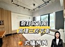 南區-復興路二段3房2廳，47坪