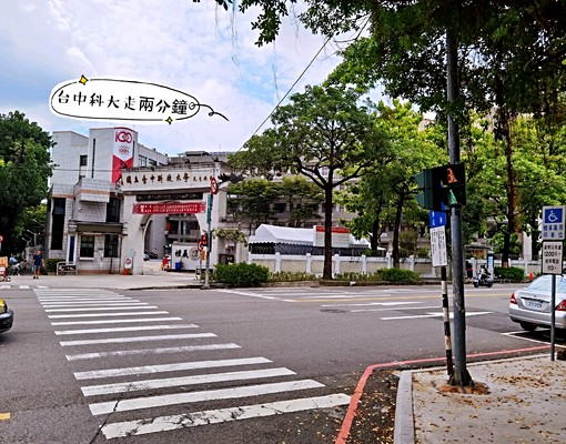 特價大套房,近忠孝、居仁、台中科大等 - Image 7