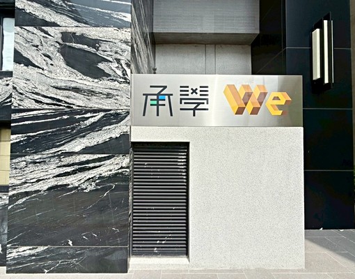 安平國中承學We全新兩房 - Image 4