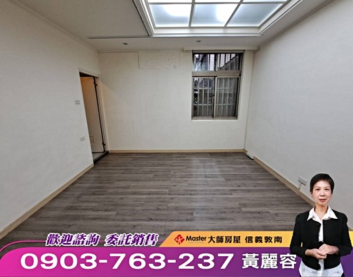 🍎信義安和捷運🍎敦南一樓住辦停車🍎大師🍍麗容 - Image 7