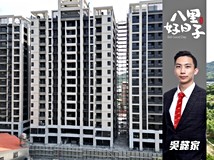 龍形三街6巷獨家!天闊邊間..