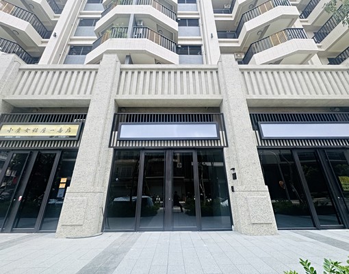 微美居鉑金特區面寬店面 - Image 1