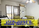 小港區-中安路3房2廳，38.2坪