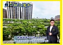 中壢區-領航南路四段3房2廳，52.4坪