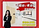 鼓山區-美術南五街2房1廳，18.6坪
