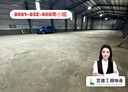 八德區-大湳交流道廠房，337坪