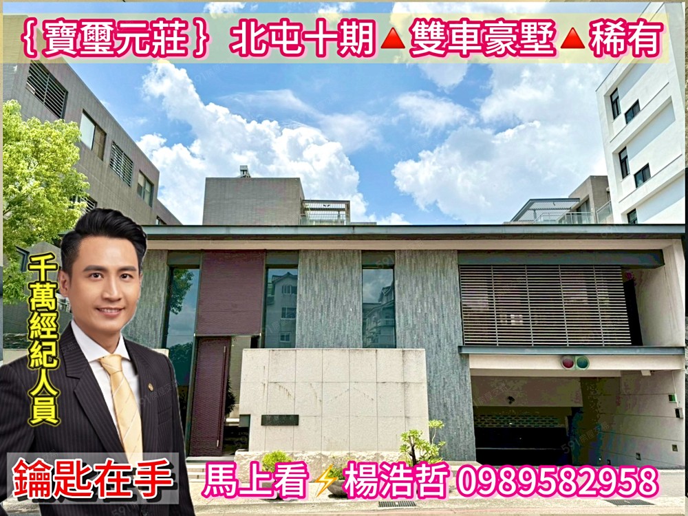 房屋圖片